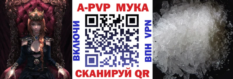 Купить где  Кемь  A-PVP СК КРИС 