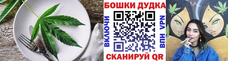 Купить закладки  Кемь  Печенье с ТГК марихуана 