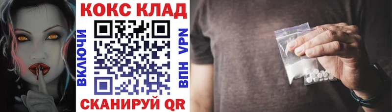 КОКАИН Перу  Купить закладки  Кемь 