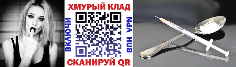 ГЕРОИН Heroin  Купить где  Кемь 