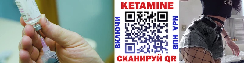 Кетамин ketamine  Купить закладки  Кемь 