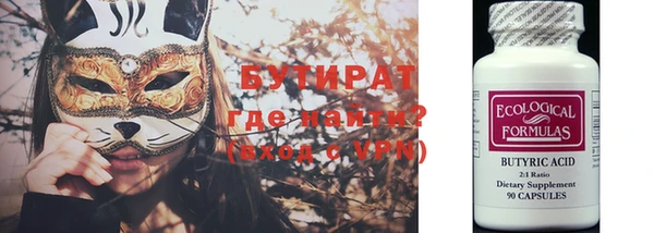 молекула духа Заволжье