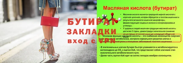 молекула духа Заволжье