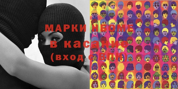 мефедрон мука Заводоуковск