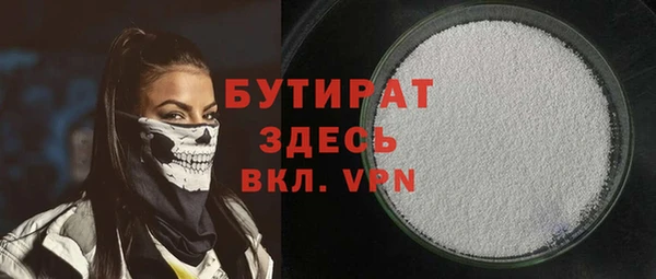мефедрон мука Заводоуковск