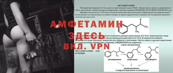 мефедрон мука Заводоуковск
