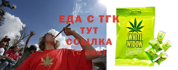 молекула духа Заволжье