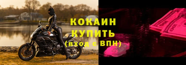 мефедрон мука Заводоуковск