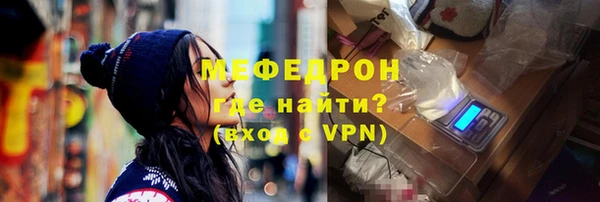 молекула духа Заволжье