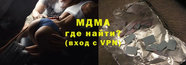 молекула духа Заволжье