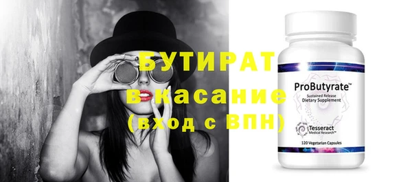 молекула духа Заволжье