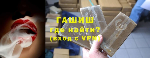 мефедрон мука Заводоуковск