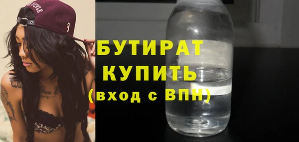 мефедрон мука Заводоуковск