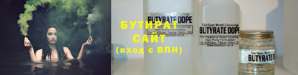 молекула духа Заволжье