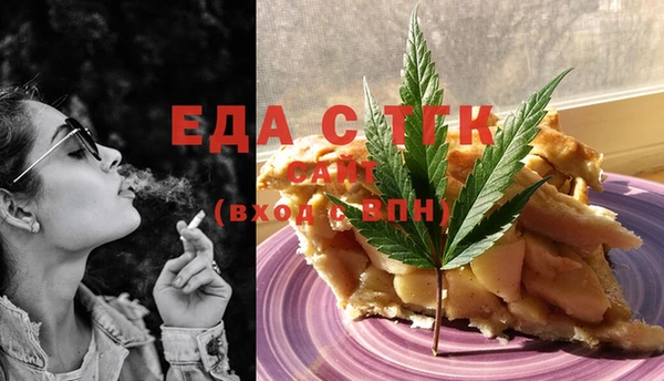 молекула духа Заволжье