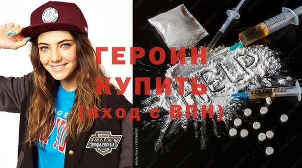 мефедрон мука Заводоуковск