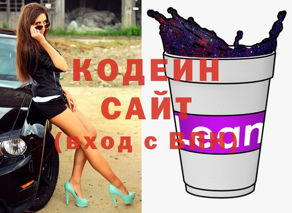 мефедрон мука Заводоуковск