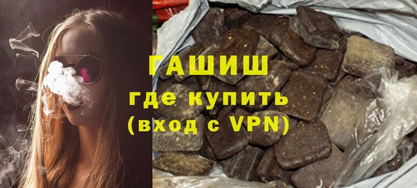 молекула духа Заволжье