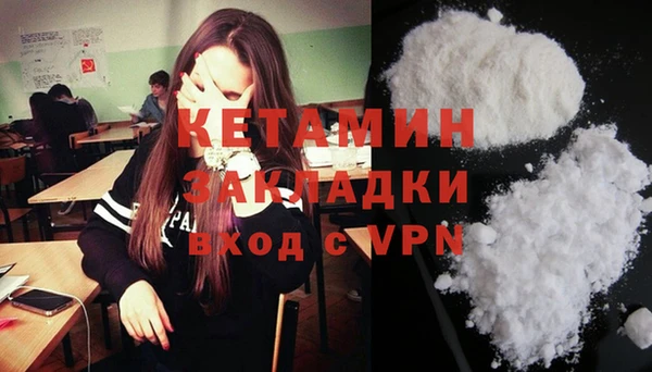 молекула духа Заволжье