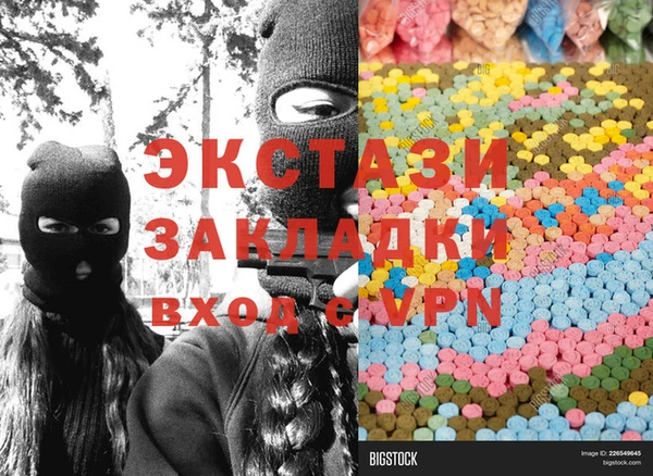 мефедрон мука Заводоуковск