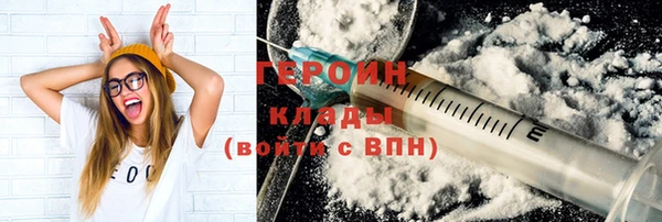 мефедрон мука Заводоуковск