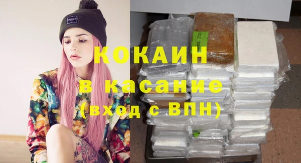 кокс Заволжск