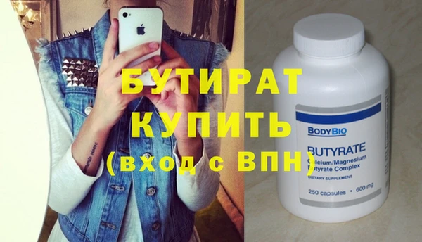 молекула духа Заволжье