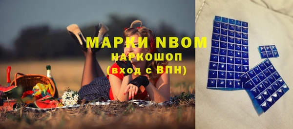 мефедрон мука Заводоуковск