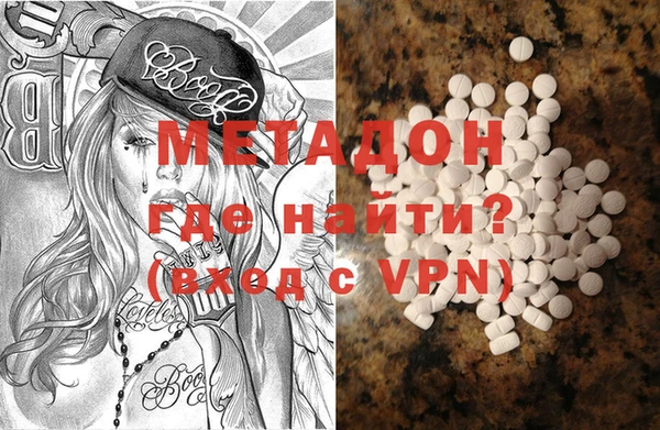 молекула духа Заволжье