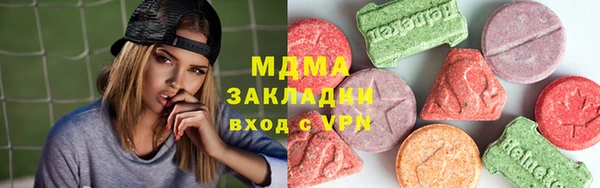 мефедрон мука Заводоуковск