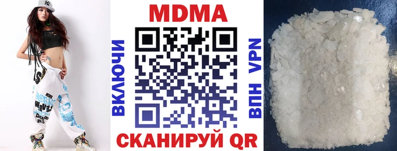 Купить закладки Кемь МДМА crystal