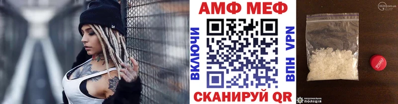 Купить  Кемь  МЕТАМФЕТАМИН пудра 